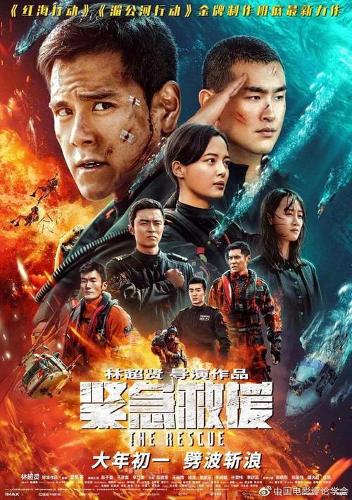 霍夫斯特拉大学ID学生卡